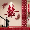 Parede de Fundo Decorativa com Palavras Felizes para a Atmosfera do Casamento da Noiva, Decoração do Quarto do Noivo e Pátio, Conjunto de Casamento, Corrimãos de Escada