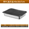 Bandeja Rectangular para Alimentos de Acero Inoxidable con Tapa Bandeja para Porciones Bandeja para Puesto Bandeja para Servir en Buffet Bandeja para Bain-Marie