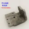 Máquina canteadora para carpintería Placa de tope de corte recto Modelo Lejano Oriente Fabricante de maquinaria para carpintería Modelo antiguo de Qingdao Piezas completas En stock