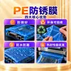 Película antióxido de fase vapor VCI azul, con excelentes propiedades de termosellado, es una película de embalaje antióxido para metales de grado industrial disponible en stock