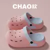 Crocs Infantis para Meninos e Meninas, Sandálias Fechadas de Verão, Sandálias Infantis Antiderrapantes para Uso Externo na Praia, com Solado Grosso