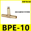 Hilo exterior amarillo, pasante, para conectar a la rosca interior de la tubería de aire/tubería de agua, 8mm-02, codo, de dos vías, de tres vías, conector verde para gas