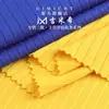 Tejido de canalé 8*4 250g Poliéster Elástico Canalé Ancho Tejido de canalé Base para Vestido Primavera y Verano Tejido de Punto