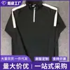 Camiseta de manga larga transpirable, de secado rápido y muy elástica, estilo americano ajustado, para primavera y otoño, para fitness, running y entrenamiento, nuevo estilo para hombre 2026
