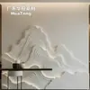 GRG Nova Paisagem Chinesa Parede de Fundo para Entrada Ponto Focal da Entrada da Villa Iluminação Embutida Gesso Painel de Parede em Relevo Tridimensional