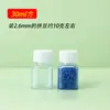 Botella cuadrada pequeña de 30 ml, botella cuadrada para guardar cuentas, caja de herramientas cuadrada transparente, botella de plástico para guardar cuentas