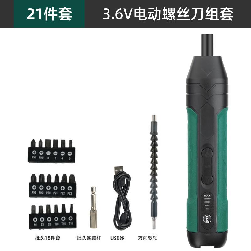 A款-10