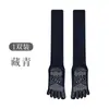 Calcetines de Pilates Nuevos 2026 Felpa Cepillada Baja Compresión en la Pantorrilla Dedos Separados Calcetines de Yoga Específicos para Correr Calcetines Absorbentes de Sudor
