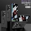 GKK para Huawei MateX5 Funda magnética para teléfono móvil para hombre con soporte central y todo incluido, funda protectora a prueba de miradas