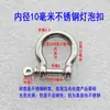 Bolsa de accesorios para bolsa de ferretería DIY con gancho llavero tornillo en forma de D hebilla de herradura latón puro acero inoxidable hebilla en forma de U