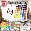 Meibang Gana la Competencia: Set de Pintura Gouache de 42 Colores de 80 ml para el Examen de Arte de Estudiantes de Arte y el Examen de Arte Unificado, Set de Pintura Gouache de Alta Calidad