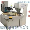 Máquina de embalagem e selagem automática de cartão com bolha MINGYANG ajustável máquina de selagem de bolha unilateral