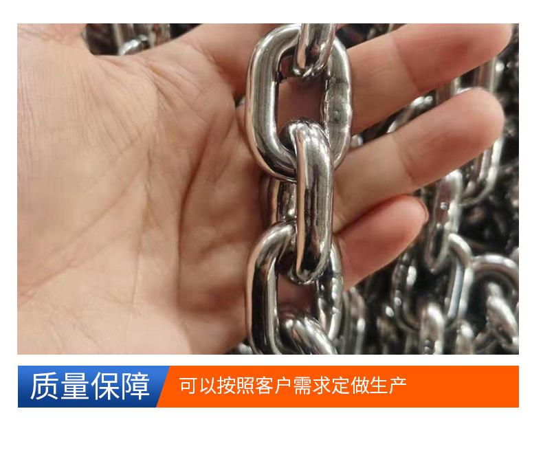 8不锈钢链条_11.jpg