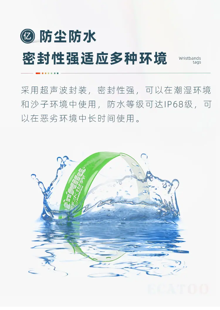 PVC腕带详情4.jpg
