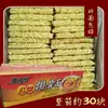 Fideos Grandes en Tazón Empacados Individualmente, Caja Completa de Fideos Instantáneos No Fritos, Fideos Picantes para Hot Pot al por Mayor, Fideos Salteados