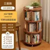 Estantería giratoria de múltiples niveles, estante de almacenamiento móvil de pie de 360 grados, gabinete estrecho integrado para montaje en pared, librero para rincón del hogar