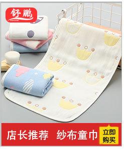 舒鹏关联营销_04