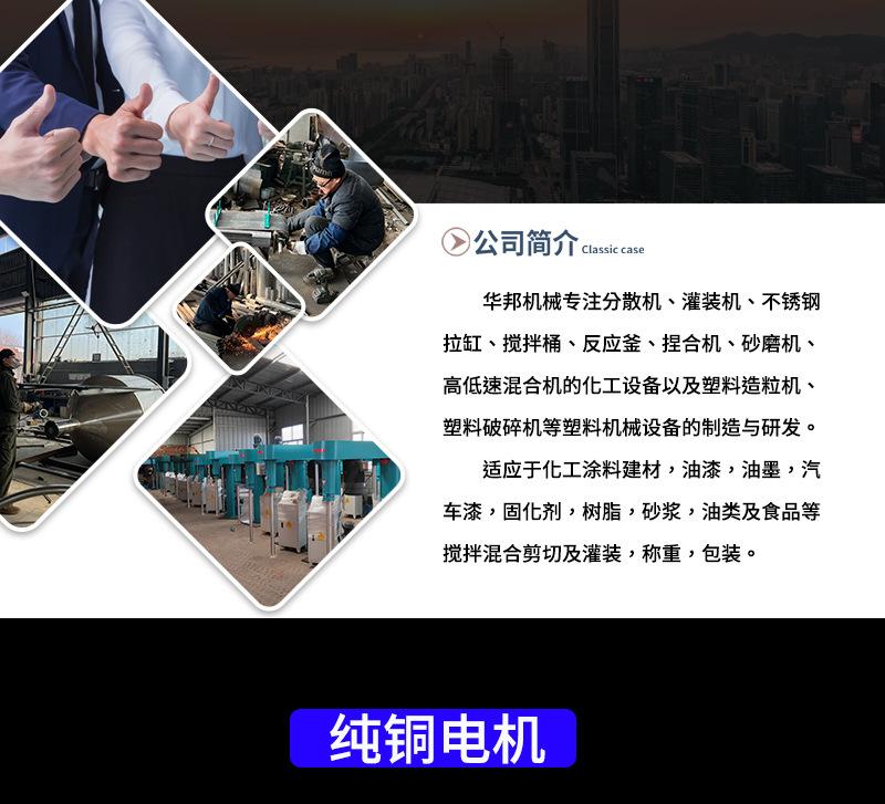 机械反应釜_02.jpg