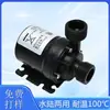Bomba sumergible para acuario multifuncional AW500S, filtro de fuente, bomba de agua pequeña, dispensador de agua para mascotas, bomba de agua en miniatura