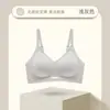 Roupa íntima feminina fina e confortável para o verão, respirável, sem costura, costas bonitas, leve sustentação para seios pequenos, sutiã anti-expansão e anti-queda.