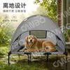 Cama de Acampamento Personalizada para Pets com Toldo, Tenda Cama para Cachorro, Protetor Solar e Proteção Solar para Exterior, Cama Elevada Desmontável para Pets