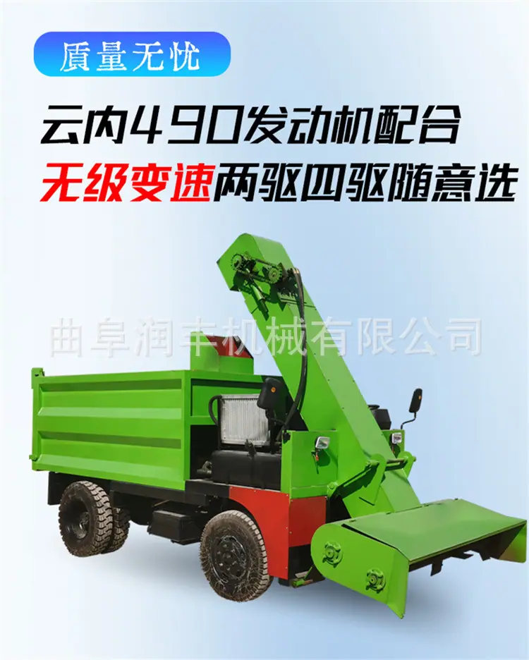四轮清粪车详情