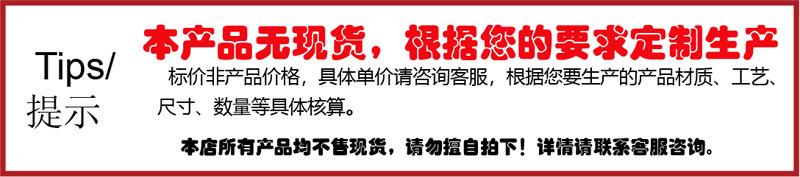 详情2副本-可使用