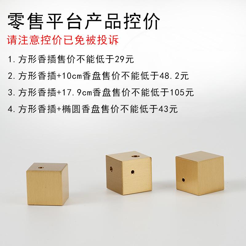 控价.jpg