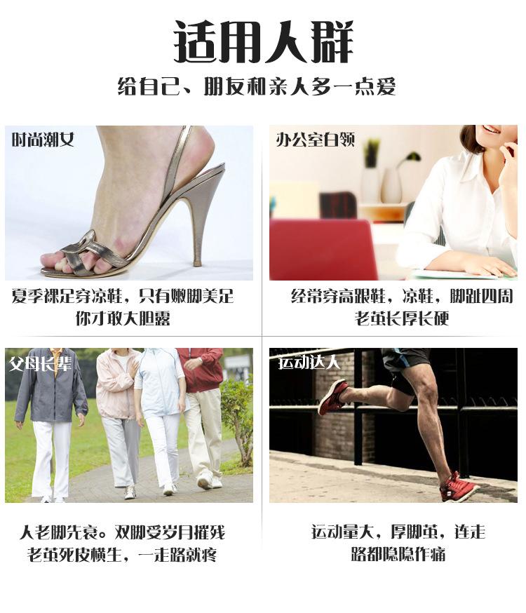 2合1详情页_13