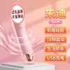 Varita vibratoria, dispositivo de placer femenino, empuje automático, se puede insertar en el cuerpo, defensa personal, juguete sexual, venta al por mayor y dropshipping para mujeres