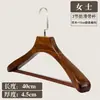 Percha de madera maciza para ropa de hotel, con hombros anchos, para dormitorio, venta al por mayor, sin dejar rastro