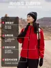 Chaqueta softshell de alta gama para ropa de trabajo personalizada con bordado de logotipo, chaqueta de trabajo para grupo, uniforme de trabajo de otoño e invierno