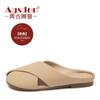 Chinelos Augu Shiden para Mulheres 2026 Verão Novo Estilo Preguiçoso Slip-On Sapatos Meio Deslizantes Sandálias Baixas Gentis Francesas