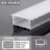 Canal de Aluminio para Luz Lineal LED Canal en Forma de U Perfil de Luz Lineal Empotrado Montado en Superficie Canaleta para Tarjeta Ranura para Tarjeta Proyecto de Sala de Estar