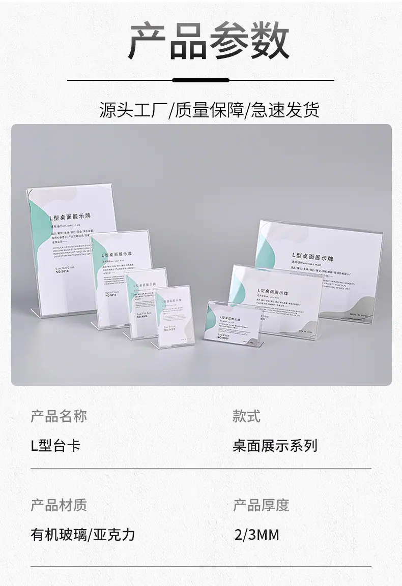 L型详情页_02.jpg