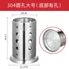 Soporte para Palillos de Acero Inoxidable Tienda de Té con Leche Comercial Barra Caja de Almacenamiento Soporte para Popotes Jaula para Palillos Soporte para Cuchillo y Tenedor Drenaje Hogareño