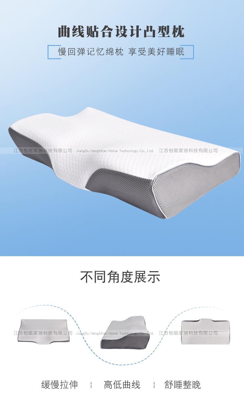 白空+灰网眼凸型 (1).jpg