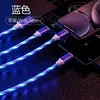 Cable de carga tres en uno para coche regalo usb luz intermitente de siete colores luz de respiración uno a tres luz de flujo al por mayor cable de datos de carga rápida