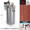 Máquina Dispensadora de Tanque de Pressão de Aço Inoxidável Tanque de Pressão Tanque de Armazenamento Dispensador de Tanque de Pressão de Aço Carbono 1 Litro - 100L Suporte