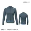 Xintown Normcore Alta Elasticidad Competitivo Polar Top Largo Cálido Ropa para Ciclismo de Carretera Primavera y Otoño