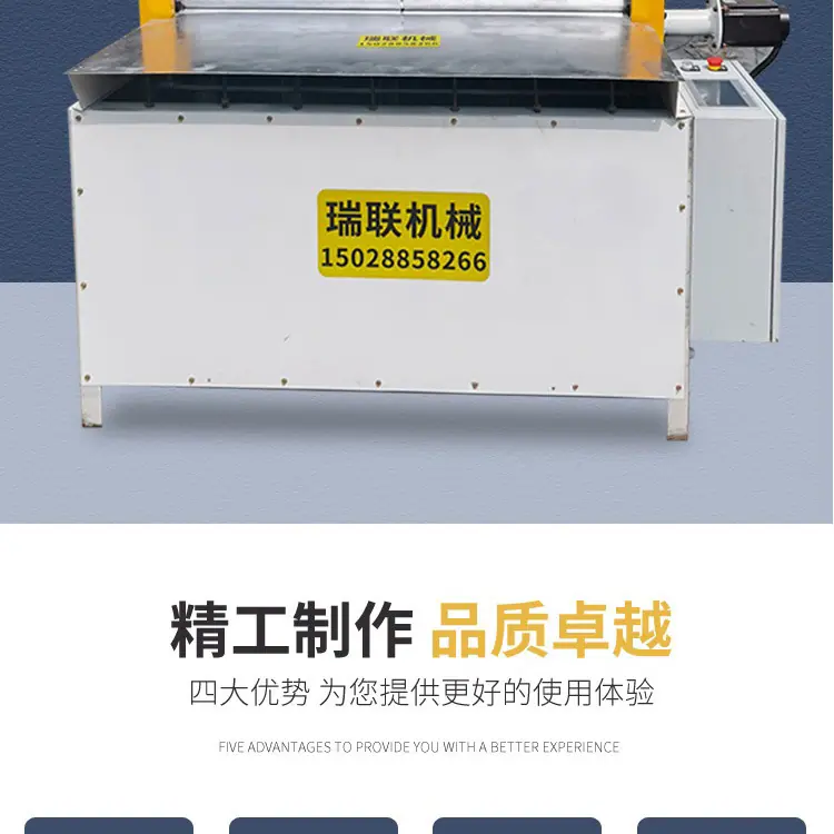 数控切条机详情图_02.jpg