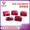 Anillo de flor de coche con chaflán rectangular 5# piedra desnuda de corindón rojo superficie del anillo al por mayor rubí sintético artificial Rojo rubí grande