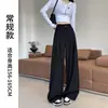 Traje gris de temperamento de alta gama pantalones de pierna ancha para mujer otoño nuevo cintura alta drapeado adelgazante pierna recta hasta el suelo pantalones A13823