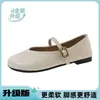 Sandálias rasteirinhas Mary Jane delicadas estilo francês para mulheres, novo modelo da primavera de 2026, sapatos casuais de couro de corte baixo versáteis
