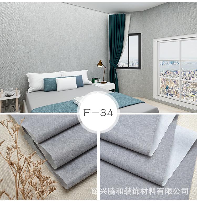 细麻_21.jpg