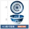 Louça de cerâmica Jingdezhen sob o esmalte tigela de arroz japonesa tigela pequena para sopa tigela para comer sopa taça de 4,5 polegadas não quente