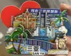 Te extraño. Imanes de Nevera con Señales de Calle, Souvenirs de Viaje de las Principales Ciudades Turísticas del País, Imanes de Nevera de Madera 3D