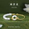 Pulsera de plata con hebilla de la paz de jade Hetian Shihuan, nicho práctico para niña, regalo de cumpleaños para novia