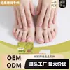 Parche para el Cuidado de las Uñas Laniska Hidrata Suavemente y Cuida la Superficie de la Uña, Parche Cómodo, Suave y Liso para el Cuidado Diario de las Uñas
