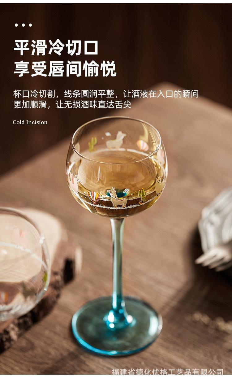 羊驼高脚杯_06